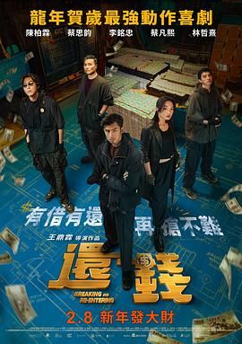 我的儿子的女人